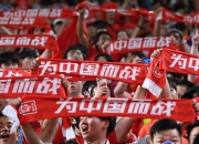 三亿体育体育官网app-国内职业足球赛事各队斗志昂扬