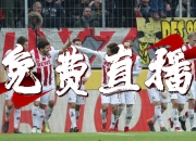 三亿体育体育app-关于欧洲篮球联赛决赛即将开打，巴塞罗那对拜仁慕尼黑的信息