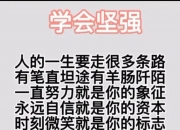 三亿体育体育投注-视野辽阔瞬间百转千回，努力拼搏唯有勇者的简单介绍