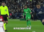 三亿体育体育入口-包含佩鲁贾门将扑点扑救，为球队保住胜利的词条