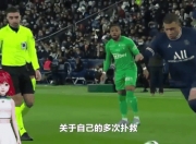 三亿体育体育入口-包含佩鲁贾门将扑点扑救，为球队保住胜利的词条