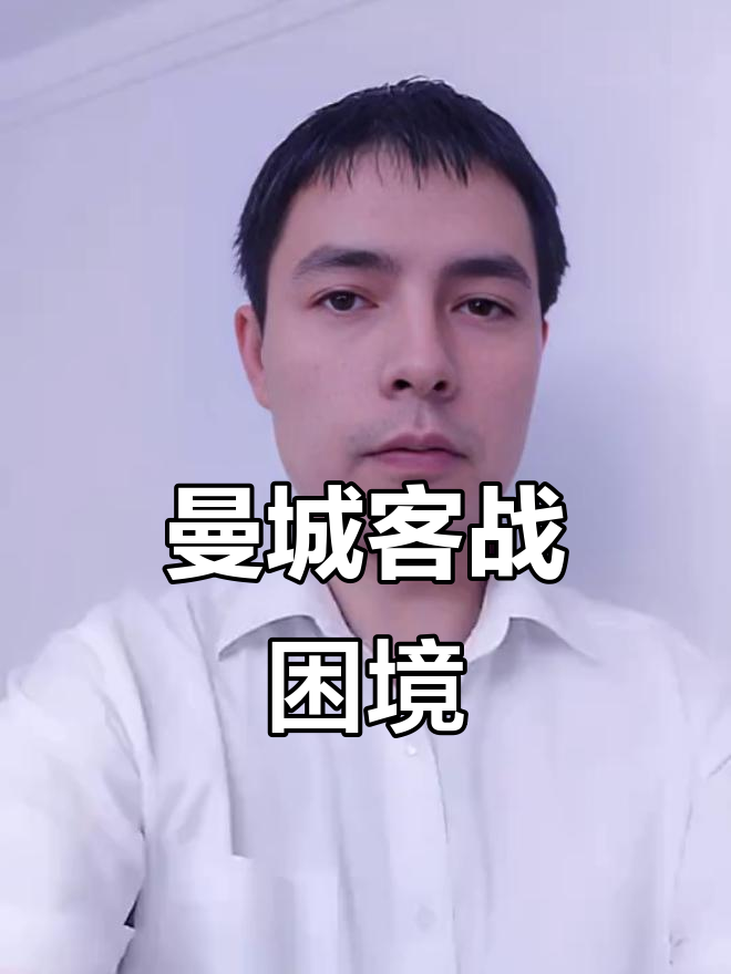 狼队客场不敌,面临阵容调整压力的简单介绍 狼队客场不敌,面临阵容调整压力的简单介绍