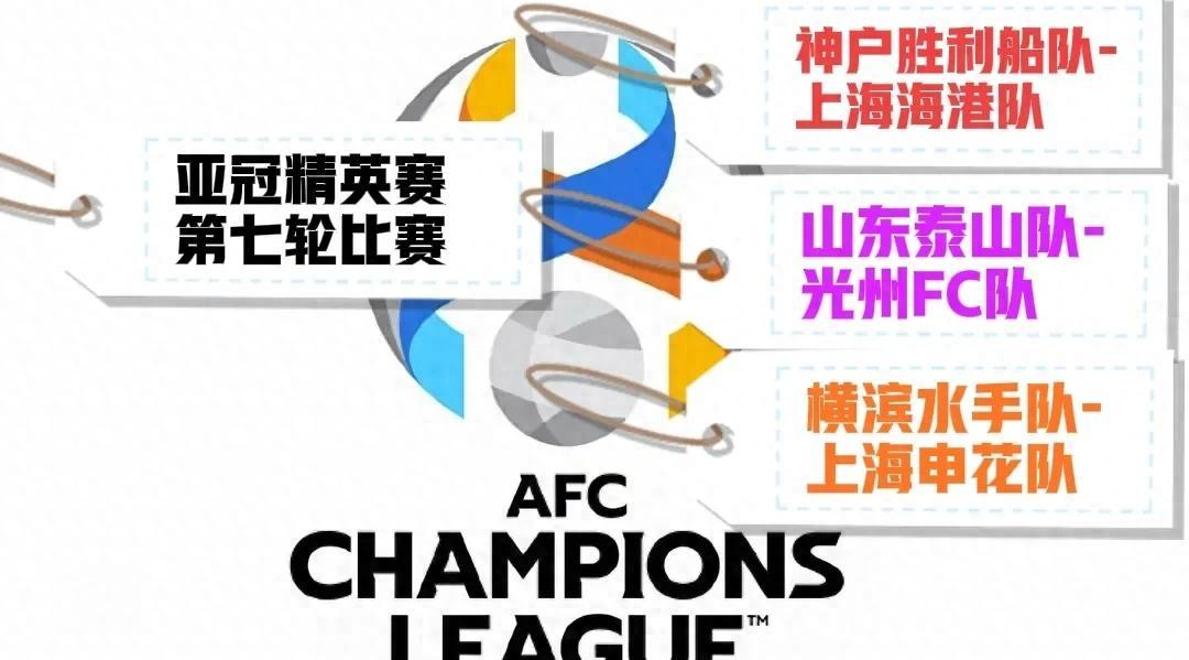 亚冠比赛火爆战况，球队实力对决的简单介绍