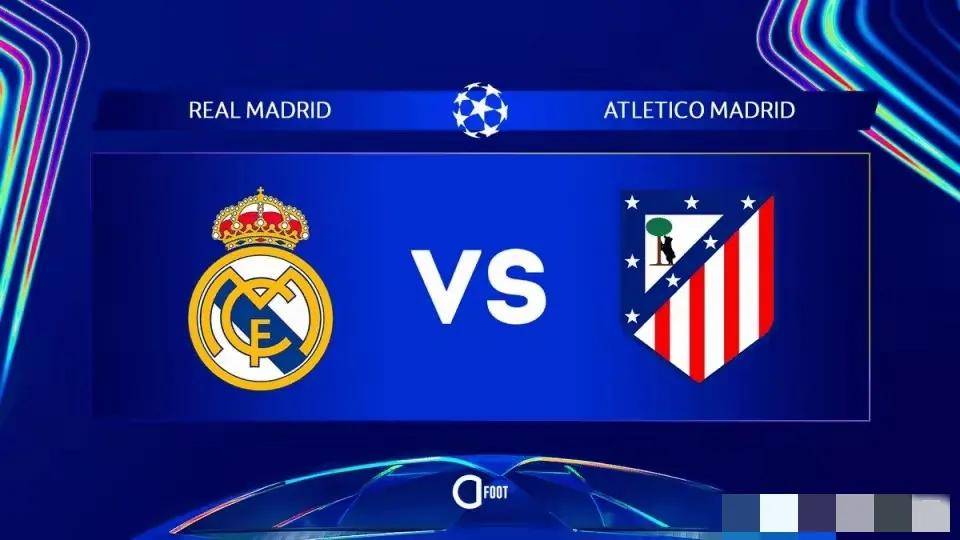 皇马实力超群值得尊敬，欧冠夺冠名副其实的简单介绍