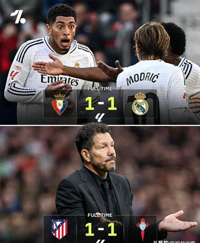 激烈角逐！球队实力PK，谁能笑到最后？