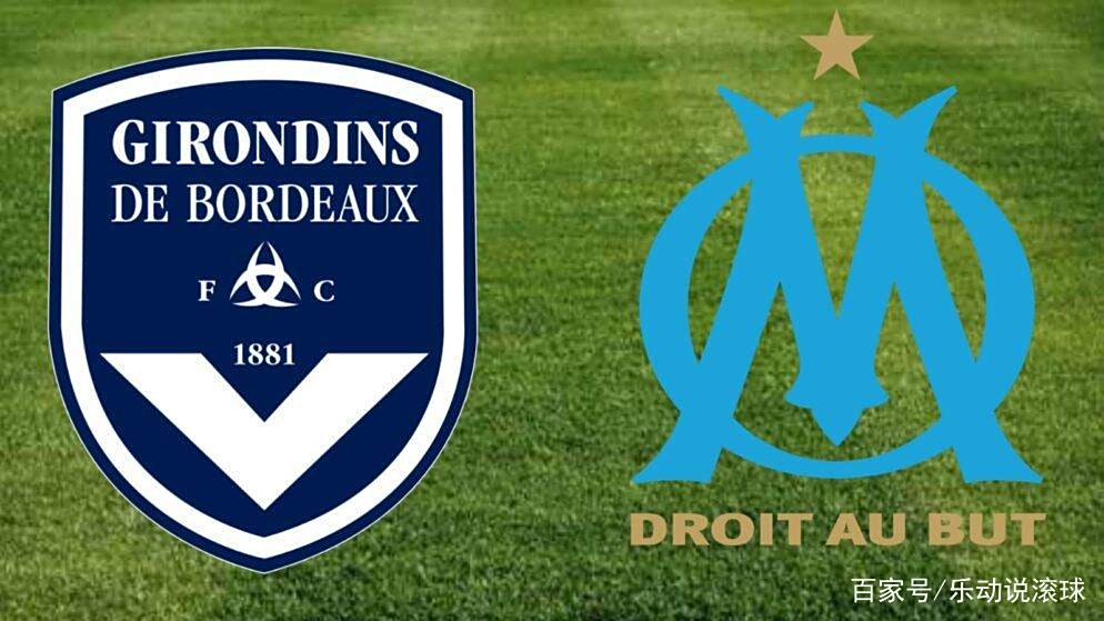 马赛主场大胜波尔多,积分榜稳居前列的简单介绍 马赛主场大胜波尔多,积分榜稳居前列的简单介绍