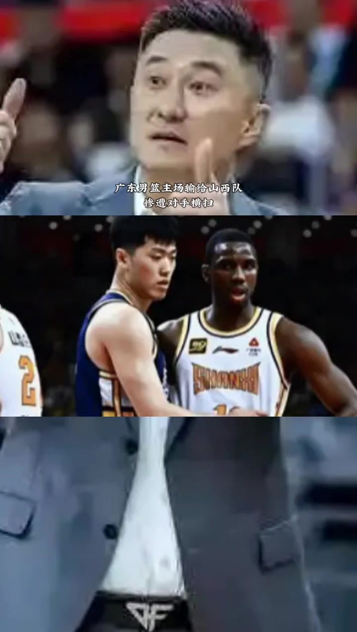 关于广东队主场失利,全队成员集体调整备战下一场比赛的信息 关于广东队主场失利,全队成员集体调整备战下一场比赛的信息