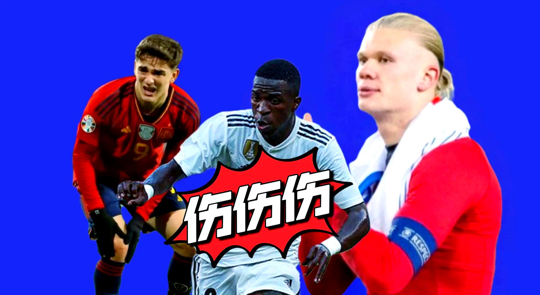 欧洲联赛冠军球队遭受重大伤病困扰的简单介绍 欧洲联赛冠军球队遭受重大伤病困扰的简单介绍