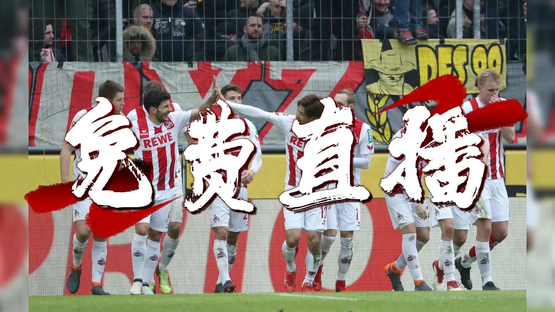 关于欧洲篮球联赛决赛即将开打，巴塞罗那对拜仁慕尼黑的信息