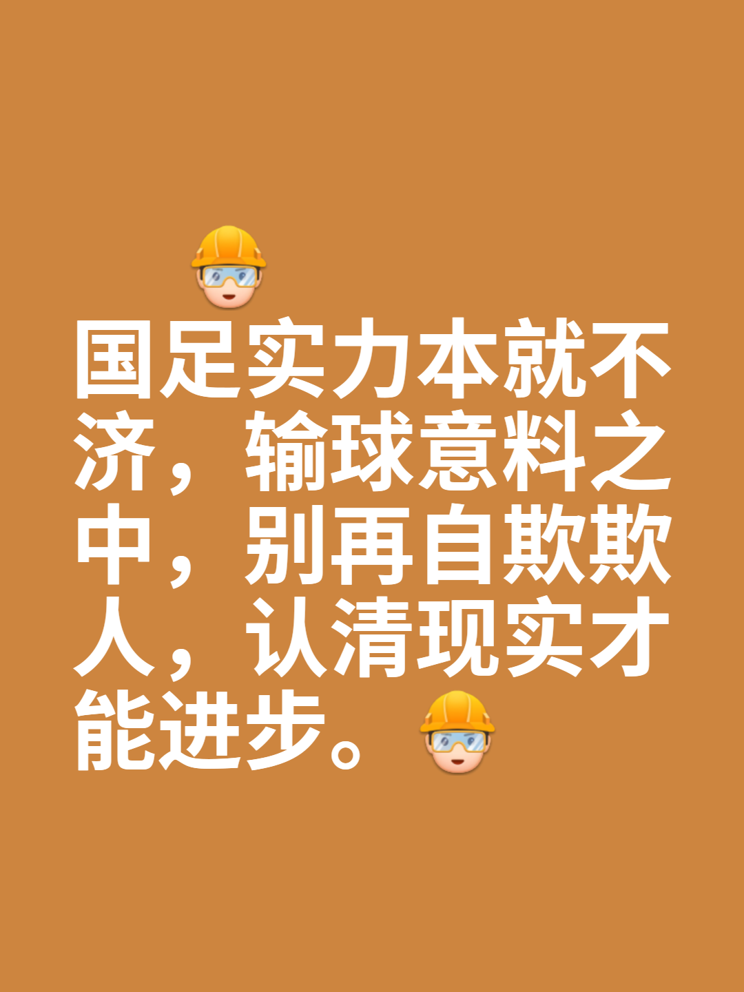 关于身心俱疲拔得头筹,实现突破性进步的信息 关于身心俱疲拔得头筹,实现突破性进步的信息