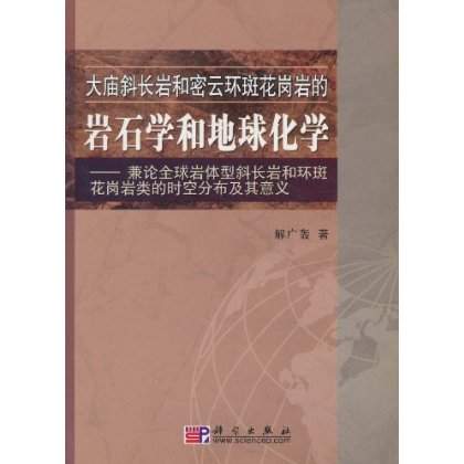 一项新的地球学研究愿景在明年亮相的简单介绍