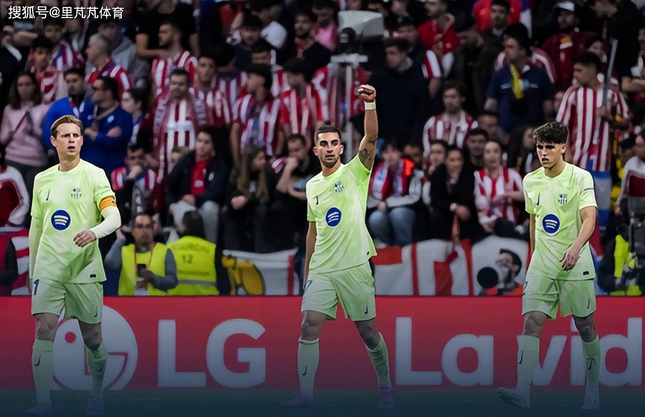 马德里竞技胜米兰，小组抢先领跑