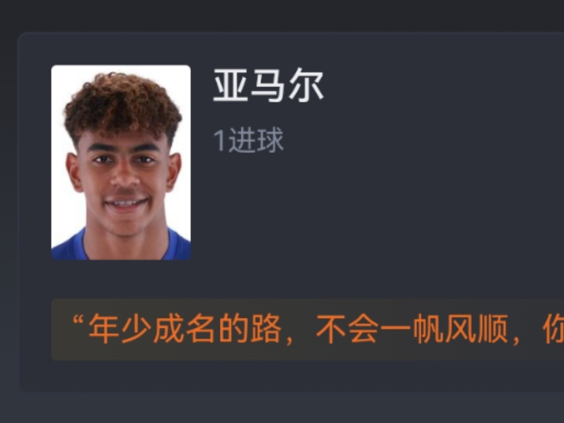 欧洲名将宣布正式转会至亚洲联赛球队 欧洲名将宣布正式转会至亚洲联赛球队