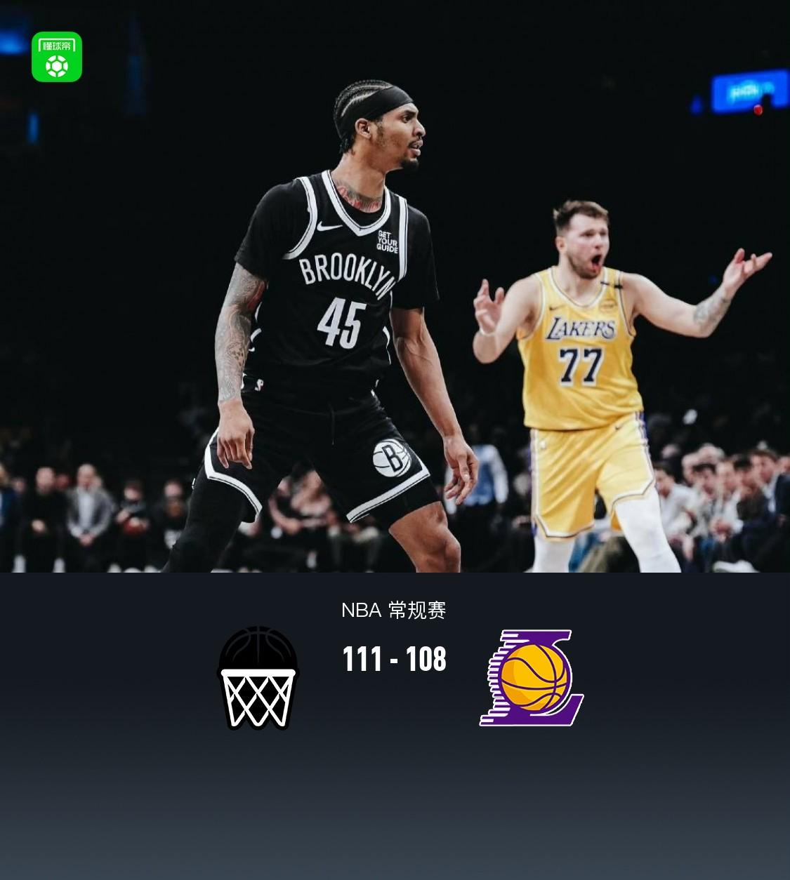 篮网惨败公牛,遭遇连败 篮网惨败公牛,遭遇连败