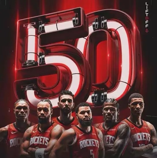 火箭客场击败爵士,豪取三连胜 火箭客场击败爵士,豪取三连胜